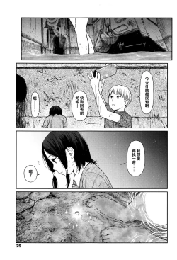 Page 21 of Implicity