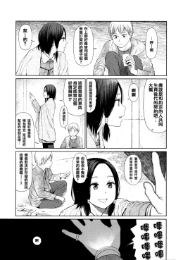 Page 23 of Implicity