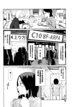 Page 36 of Implicity