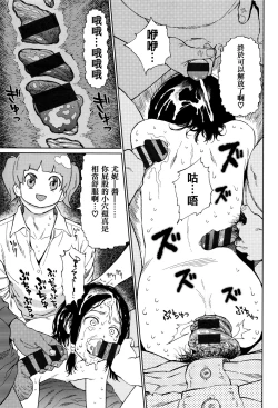 Page 51 of Implicity