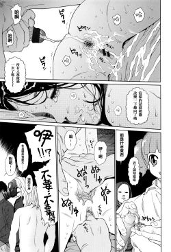 Page 61 of Implicity