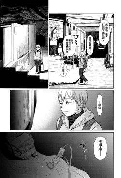 Page 73 of Implicity