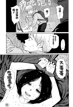 Page 75 of Implicity