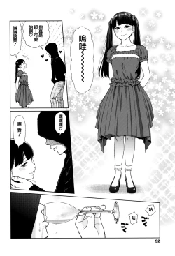 Page 87 of Implicity