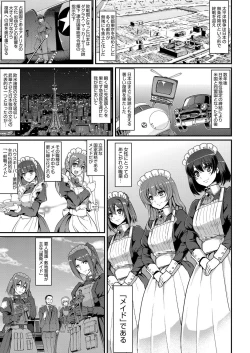 Page 5 of Maid Gakuen e Youkoso!! Ch.1-4