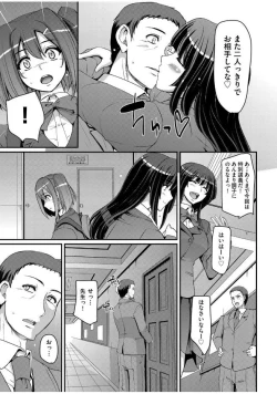 Page 99 of Maid Gakuen e Youkoso!! Ch.1-4