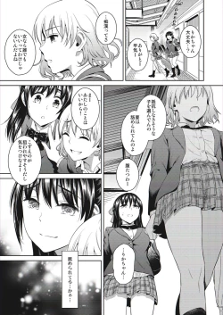 Page 8 of Yokubou Scarlet