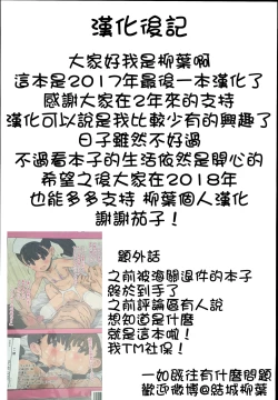 Page 27 of Andira La La Land