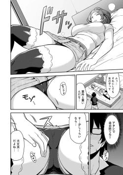 Page 10 of Minpaku Batting!?Ch. 1-4