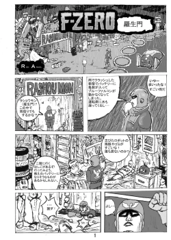 Page 24 of Dragon Queen's 6