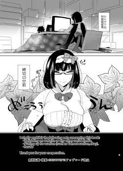 Page 3 of Tetsuya Ake Muremure Futanari Chinpo o Ajiwaitai