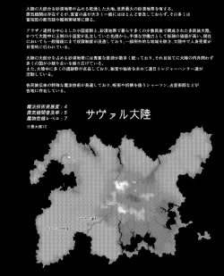 Page 3 of Fuck&Slash! Root＃02 Senki  Kanraku