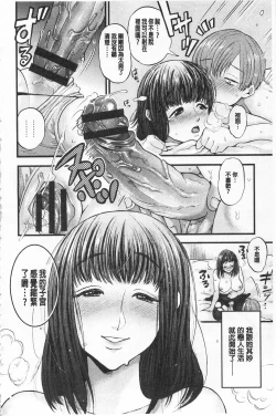 Page 148 of Mesuochi Kichikukan | 淫牝墮落鬼畜館