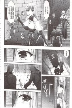 Page 30 of Chimamire Ecchi | 血淋淋的性愛