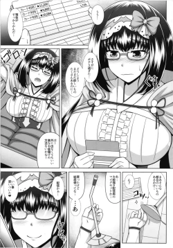 Page 4 of Shiro Bakemono Zecchou Namahaishin