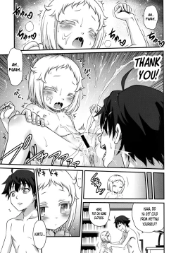 Page 18 of Hakua Gets!!