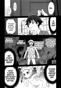 Page 3 of Hakua Gets!!