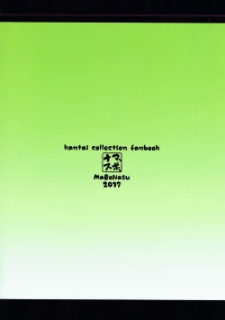 Page 18 of Saiminjutsu dato? Kudaranai!!