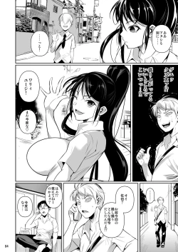 Page 5 of Batsu Game de Yankee Onna ni Kokuttemita 2