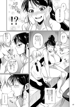 Page 8 of Batsu Game de Yankee Onna ni Kokuttemita 2