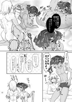 Page 34 of Emperor's Love!