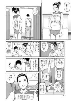 Page 110 of Momojiri Danchi MamaMom's Volley Ball