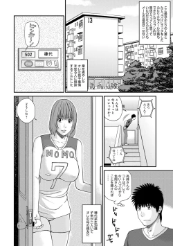 Page 48 of Momojiri Danchi MamaMom's Volley Ball
