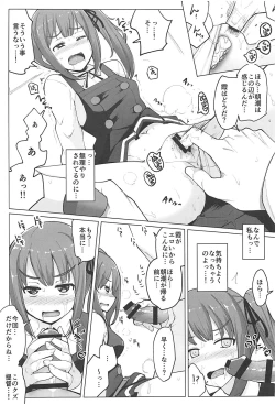 Page 8 of Asashio to Kekkon shiteru noni Kasumi to sex shita
