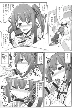 Page 9 of Asashio to Kekkon shiteru noni Kasumi to sex shita