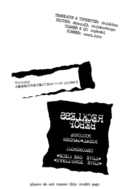 Page 28 of RECKLESS BEBOP