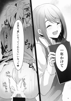 Page 18 of Kimi no Kareshi ni Naru Hazu datta. 1