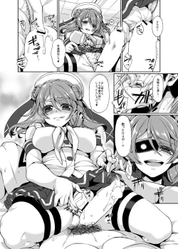 Page 5 of Kekkon Kakko Honki