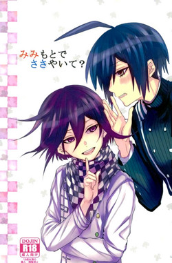 Download Mimi Moto de Sasayaite? | Whisper It Close To My Ear?