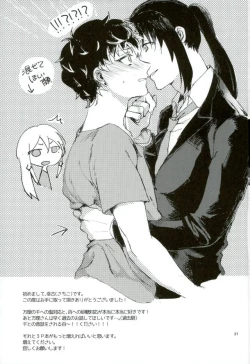 Page 19 of TRiPLENiZE