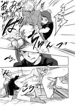 Page 12 of Make Love – South Park dj