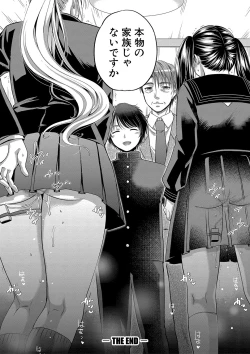 Page 74 of Nisemono Kazoku