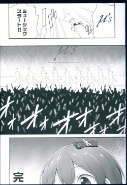 Page 10 of Chun-Chun Parabellum