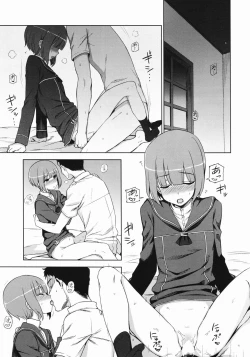 Page 4 of Yoru no Otsutome Z