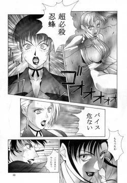 Page 11 of Tadaimaa Soushuuhen