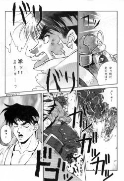 Page 136 of Tadaimaa Soushuuhen