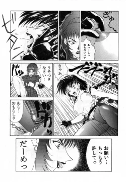 Page 22 of Tadaimaa Soushuuhen