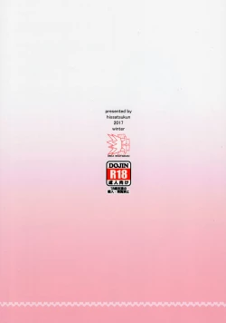 Page 18 of U.RA.Channel