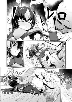 Page 17 of Zetton-san ni Shasei Sasete Morau Hon Vol. 1