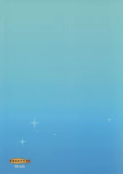 Page 26 of Natsu no Hi no Kimi to Boku | Our Summer Days