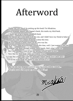 Page 20 of Tsuranuke! Suzumiya Haruhi Kyousei Shussan!!