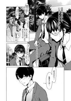 Page 85 of Magazine Cyberia Vol. 106