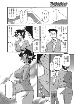 Page 81 of Web Manga Bangaichi Vol. 16