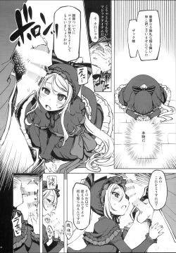 Page 10 of Datenniku