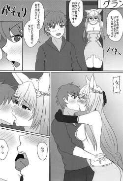 Page 3 of Hatsujou Elune wa Okirai desu ka?