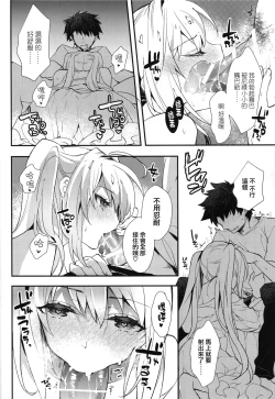 Page 10 of Yotogi Banashi